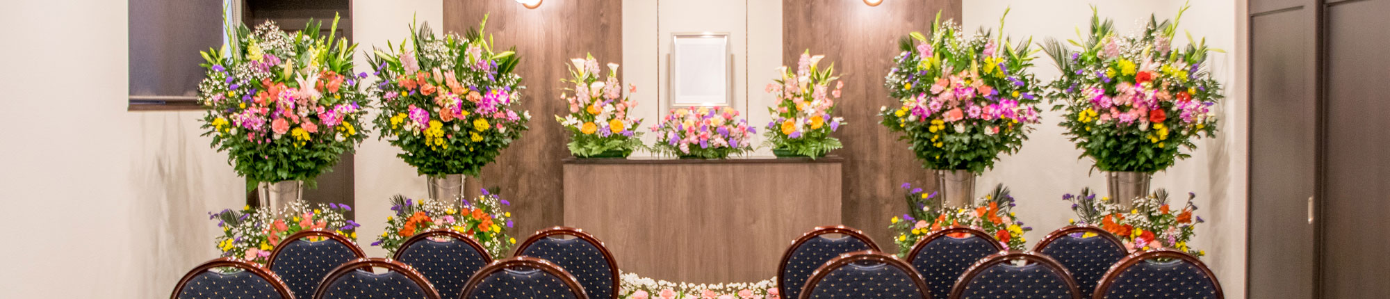 小さなお葬式をお考えの方へ新潟県長岡市の家族葬専門式場「あんしん館」